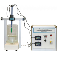 Типовой комплект «Динамическое равновесие жидкости» - «globural.ru» - Сыктывкар