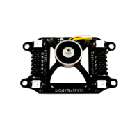 Бортовой модуль захвата груза для квадрокоптера "Пионер Базовый" - «globural.ru» - Сыктывкар