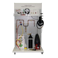 Комплект учебного оборудования «Опрессовка и поиск утечек» - «globural.ru» - Сыктывкар