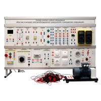 Комплект лабораторного оборудования «Монтаж и наладка электрооборудования предприятий и гражданских сооружений» - «globural.ru» - Сыктывкар