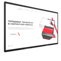 Интерактивная панель Dragon X 75" - «globural.ru» - Сыктывкар