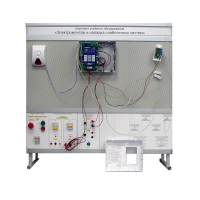 Комплект учебного оборудования «Электромонтаж и наладка слаботочных систем» - «globural.ru» - Сыктывкар
