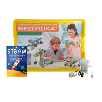 Набор для занятий робототехникой Ведушка с пластиковым боксом для хранения, мотором, зарядным устройством, аккумуляторами и запасным набором деталей - «globural.ru» - Сыктывкар