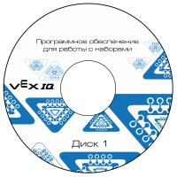 Программное обеспечение для работы с конструкторами VEX - «globural.ru» - Сыктывкар