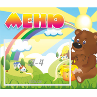 Стенд "Меню" №23 - «globural.ru» - Сыктывкар