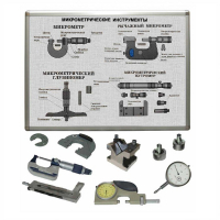 Типовой комплект учебного оборудования по метрологии "Технические измерения в машиностроении" (9 работ) - «globural.ru» - Сыктывкар