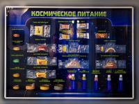 Стенд-макет "Космическое питание - «globural.ru» - Сыктывкар