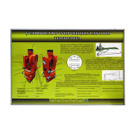 Учебный стенд электрифицированный "Устройство и принцип работы теодолита" - «globural.ru» - Сыктывкар