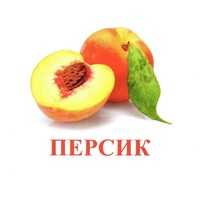 Карточки Домана "Фрукты" - «globural.ru» - Сыктывкар
