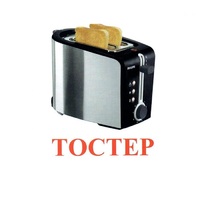 Карточки Домана "Бытовая техника-2" - «globural.ru» - Сыктывкар