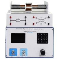 Установка «Изучение явления взаимоиндукции»  - «globural.ru» - Сыктывкар