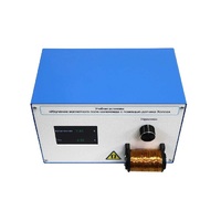 Установка «Изучение магнитного поля соленоида с помощью датчика Холла»  - «globural.ru» - Сыктывкар