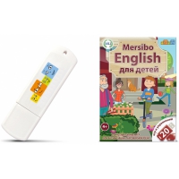 Игры для активизации разговорной речи "Mersibo English для детей" на USB - носителе - «globural.ru» - Сыктывкар