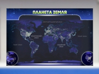 Магнитно-маркерное панно "Планета Земля" - «globural.ru» - Сыктывкар
