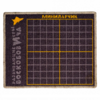Игровое поле "МиниЛарчик" - «globural.ru» - Сыктывкар