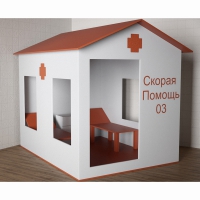 Игровой домик «Скорая помощь» - «globural.ru» - Сыктывкар