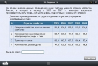 Интерактивные курсы. География 9 класс. Базовый - «globural.ru» - Сыктывкар