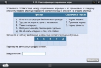 Интерактивные курсы. Обществознание 10 классы. Базовый - «globural.ru» - Сыктывкар
