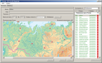 ОС3 Гео IQ 2.0 - «globural.ru» - Сыктывкар