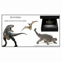 Голографический 3D контент - «globural.ru» - Сыктывкар