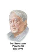 Комплект портретов "Русские историки" - «globural.ru» - Сыктывкар