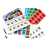 Азбука подвижная - «globural.ru» - Сыктывкар