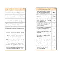 Комплект карточек (10) "Обучающий калейдоскоп. Глагол" - «globural.ru» - Сыктывкар