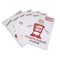 Комплект таблиц "Падежи-человечки" - «globural.ru» - Сыктывкар
