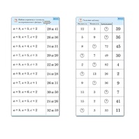 Комплект карточек (10) "Обучающий калейдоскоп. Двузначные числа" - «globural.ru» - Сыктывкар