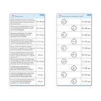 Комплект карточек (10) "Обучающий калейдоскоп. Время" - «globural.ru» - Сыктывкар