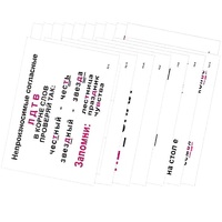 Опорные таблицы по русскому языку 2 класс - «globural.ru» - Сыктывкар