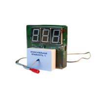 Датчик влажности воздуха с независимой индикацией (гигрометр демонстрационный) - «globural.ru» - Сыктывкар