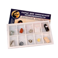 Коллекция раздаточная "Сырье для химической промышленности"  - «globural.ru» - Сыктывкар