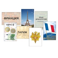 Модель-аппликация "Страны мира. Знакомство" (ламинированная) - «globural.ru» - Сыктывкар