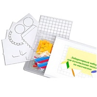 Лабораторный набор для изготовления моделей по математике - «globural.ru» - Сыктывкар