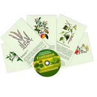 Интерактивный наглядный комплекс "Гербарий "Для начальной школы" - «globural.ru» - Сыктывкар