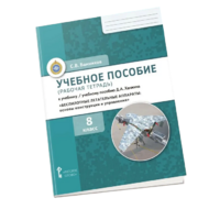 Комплект учебно-методических материалов по беспилотным летательным аппаратам для ученика - «globural.ru» - Сыктывкар