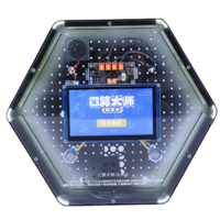 Модуль интерактивный "Арифметика" - «globural.ru» - Сыктывкар