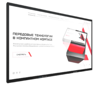 Интерактивная панель Dragon S 98" - «globural.ru» - Сыктывкар