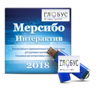 Программно-дидактический комплекс "Мерсибо Интерактив" для сенсорных панелей (USB) - «globural.ru» - Сыктывкар