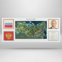 Интерактивная панель для Патриотического воспитания в детском саду «Родина моя» - «globural.ru» - Сыктывкар
