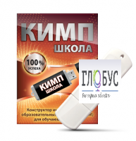 Конструктор индивидуальных образовательных маршрутов для школьников с ОВЗ "КИМП Школа" - «globural.ru» - Сыктывкар