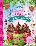 Комплект учебных пособий и справочников по кулинарии - «globural.ru» - Сыктывкар