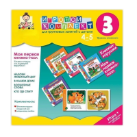 Моя первая книжка-пазл 4-5 лет. Книжки-пазлы со сложной вырубкой. - «globural.ru» - Сыктывкар