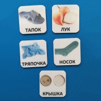 Набор карточек "ДИСТРАКТОРЫ" - «globural.ru» - Сыктывкар