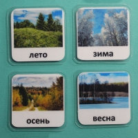 Набор карточек "Времена года" - «globural.ru» - Сыктывкар