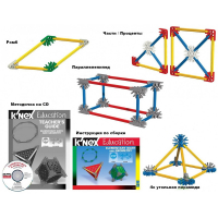Конструктор образовательный K'NEX Education "Основы математики и геометрии" - «globural.ru» - Сыктывкар