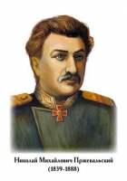 Портреты "Великие путешественники" - «globural.ru» - Сыктывкар