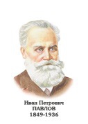 Комплект портретов "Биологи" - «globural.ru» - Сыктывкар