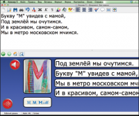 Живое Слово. Кликер. Библиотечка учителя. Начальная школа. CD (не работает без универсальной учебной среды для обучения чтению и письму на русском и английском языках). - «globural.ru» - Сыктывкар